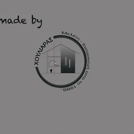 Apartamento αρχοντικό γιούλη *